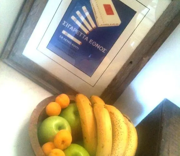 Casa vacanze Oneiro *