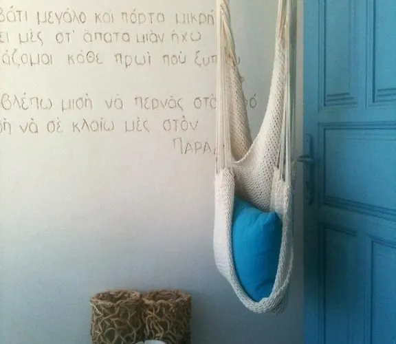 Oneiro Beach Studio Plaka (Milos)